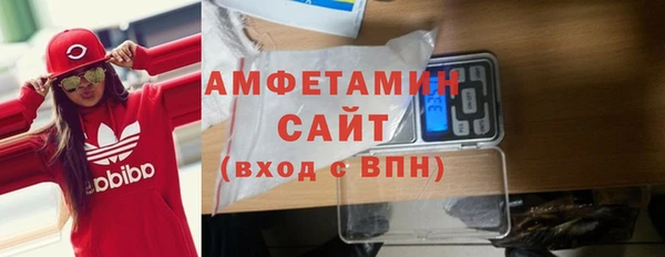 стаф Балабаново