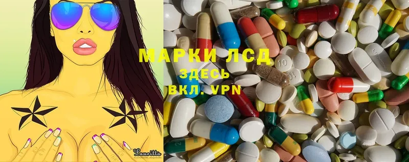 МЕГА как войти  Спасск-Рязанский  LSD-25 экстази кислота 